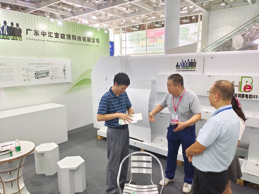  中匯寶IE5+智慧工作站亮相第四屆湖南國際綠色發展博覽會