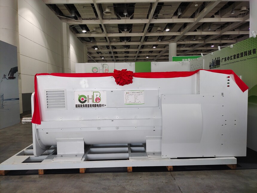  中匯寶IE5+智慧工作站亮相第四屆湖南國際綠色發展博覽會