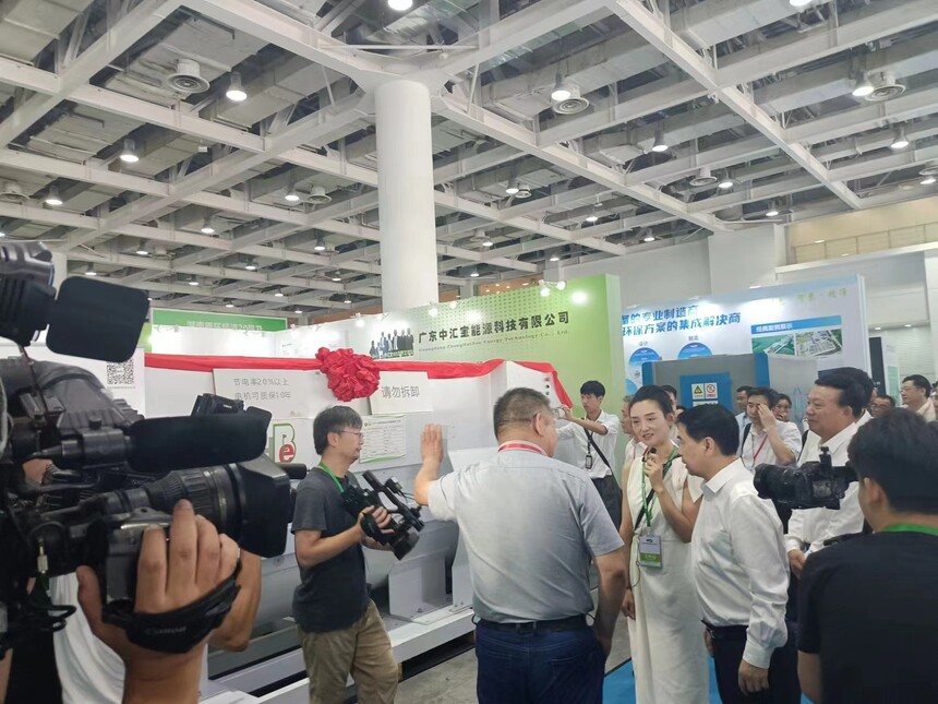  中匯寶IE5+智慧工作站亮相第四屆湖南國際綠色發展博覽會