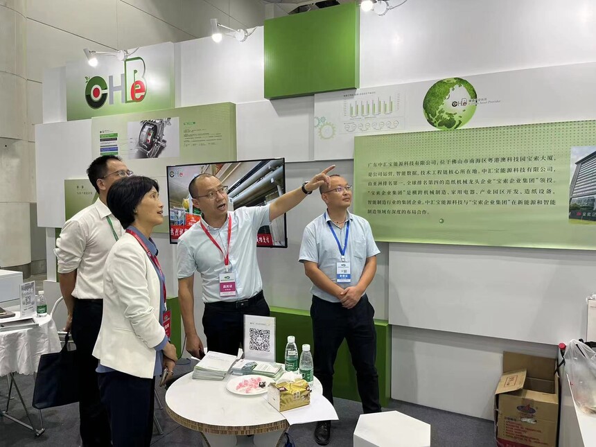  中匯寶IE5+智慧工作站亮相第四屆湖南國際綠色發展博覽會