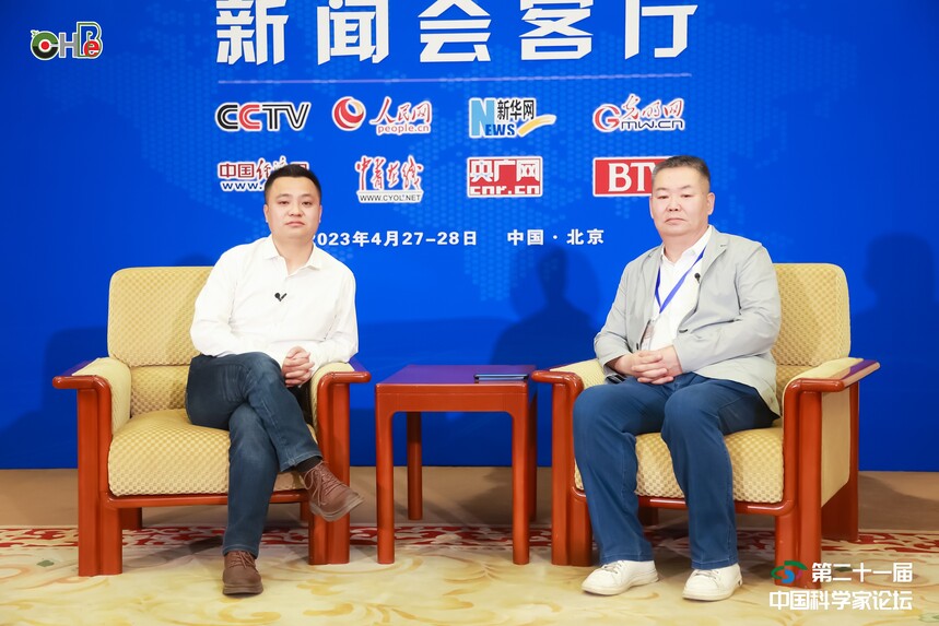  杜菁博士受邀參加第二十一屆中國科學家論壇