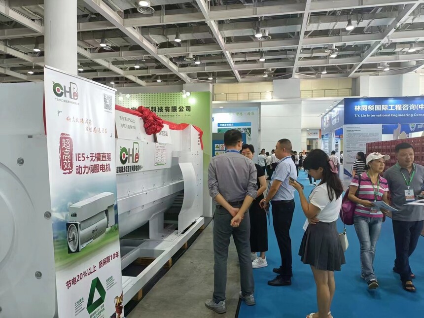  中匯寶IE5+智慧工作站亮相第四屆湖南國際綠色發展博覽會