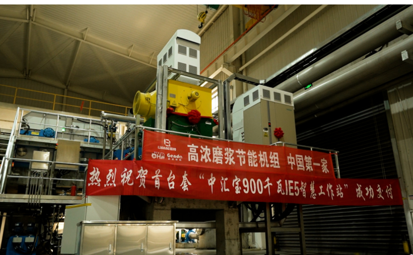  中匯寶首臺套—900KW IE5智慧工作站 于10月31日成功交付