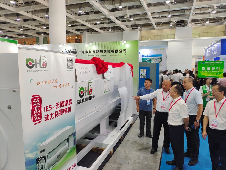  中匯寶IE5+智慧工作站亮相第四屆湖南國際綠色發展博覽會