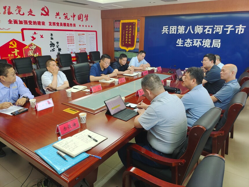 【節(jié)能周系列活動】推進新疆石河子市節(jié)能降碳項目合作