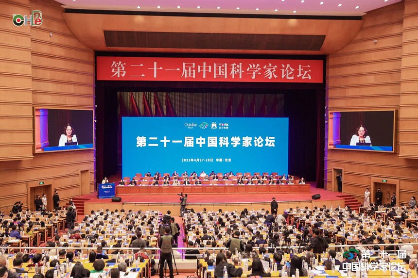  杜菁博士受邀參加第二十一屆中國科學家論壇