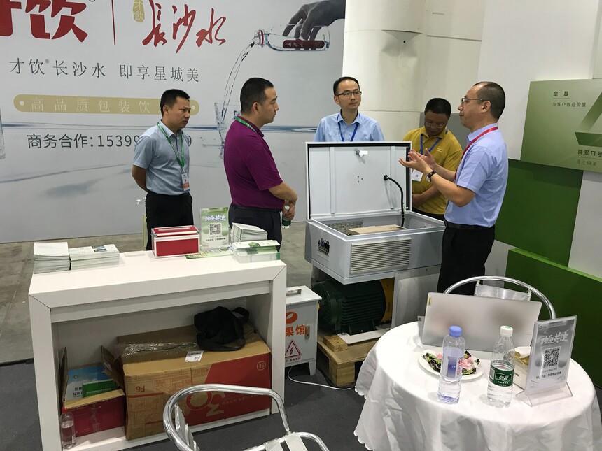  中匯寶IE5+智慧工作站亮相第四屆湖南國際綠色發展博覽會