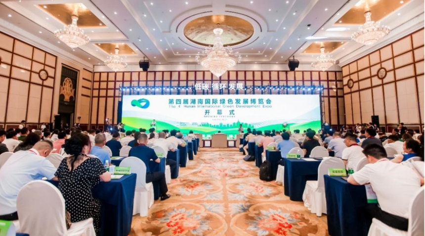  中匯寶IE5+智慧工作站亮相第四屆湖南國際綠色發展博覽會