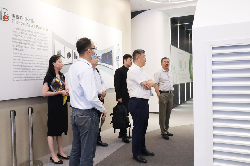  【要聞快訊】廣發證券股份有限公司、廣東納斯特投資管理有限公司蒞臨中匯寶考察交流